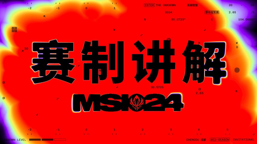 决赛在哪里打_季中赛 决赛赛果_决赛期的比赛时间