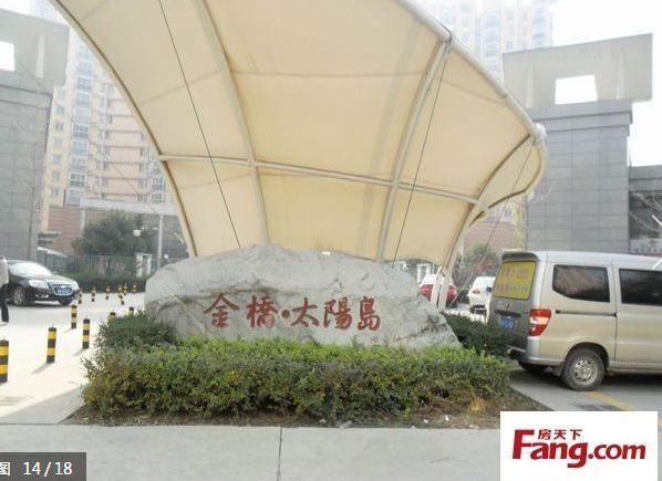 想在北京买房落户？必知落户政策流程及办理手续优点