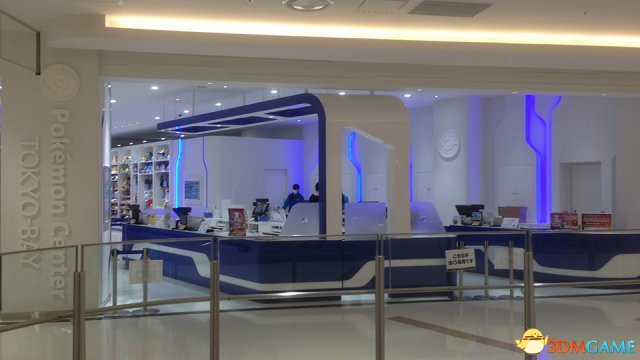 口袋门店_口袋网店_口袋北单店铺