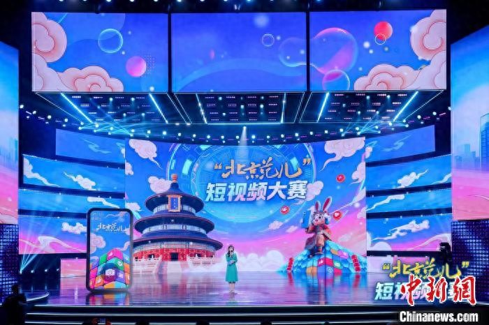 5月21日北京范儿短视频大赛启动 主题多元亮点纷呈