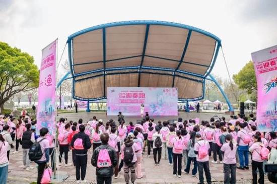 2025上海城市业余联赛双城迎春跑暨世纪樱花嘉年华盛大开跑