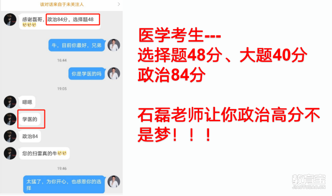 北单技巧_北单攻略_北单高手经验