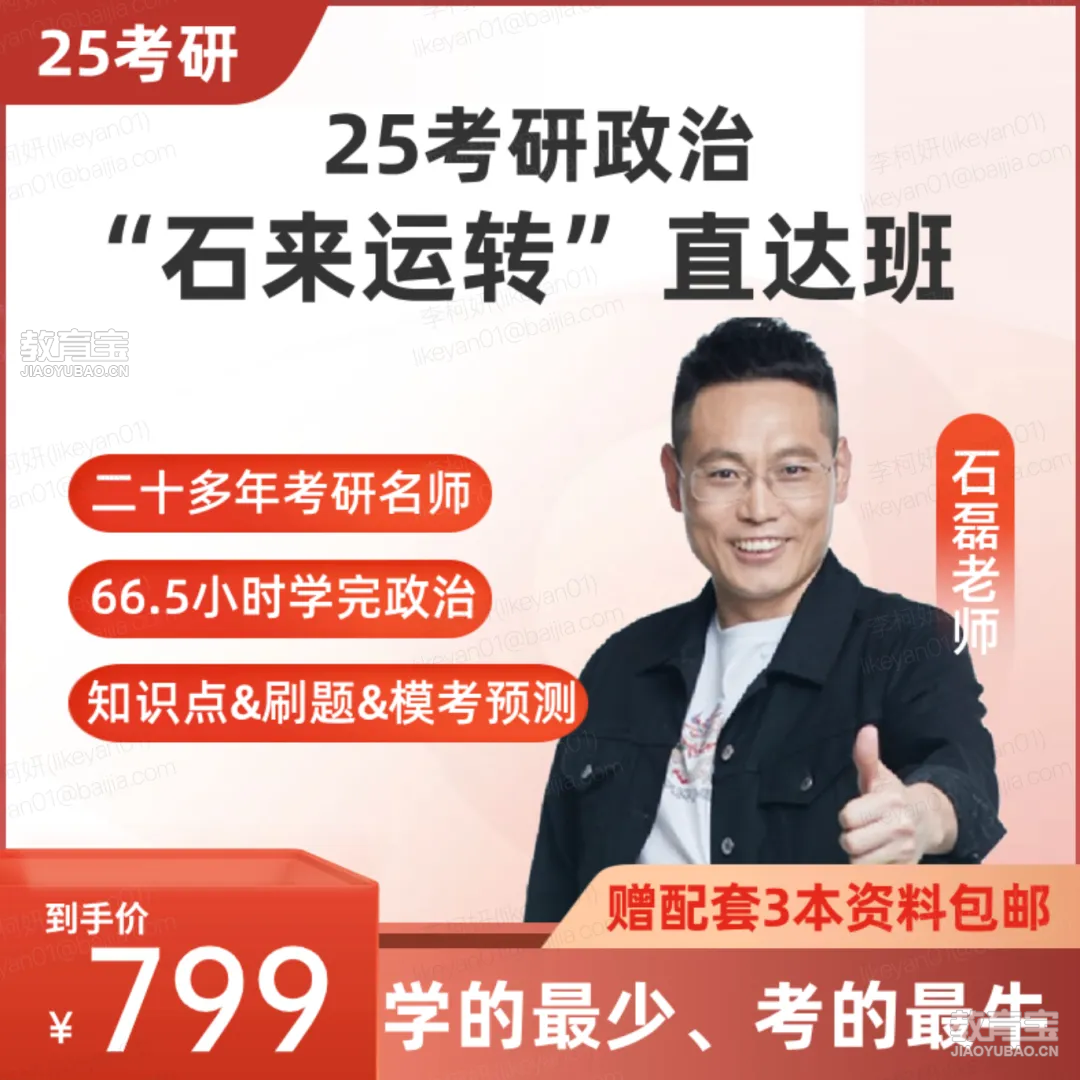 北单技巧_北单攻略_北单高手经验