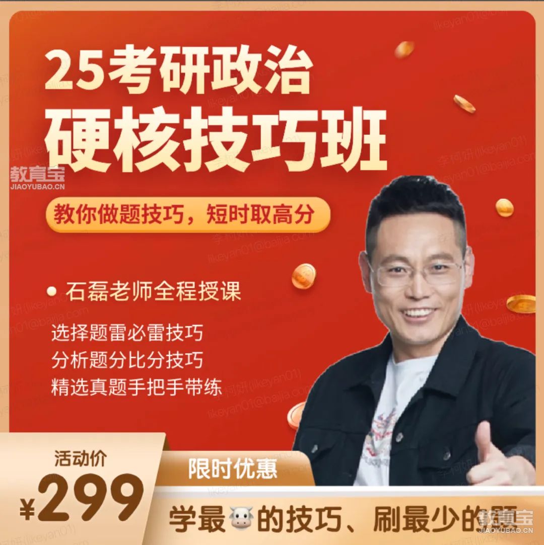 北单攻略_北单技巧_北单高手经验