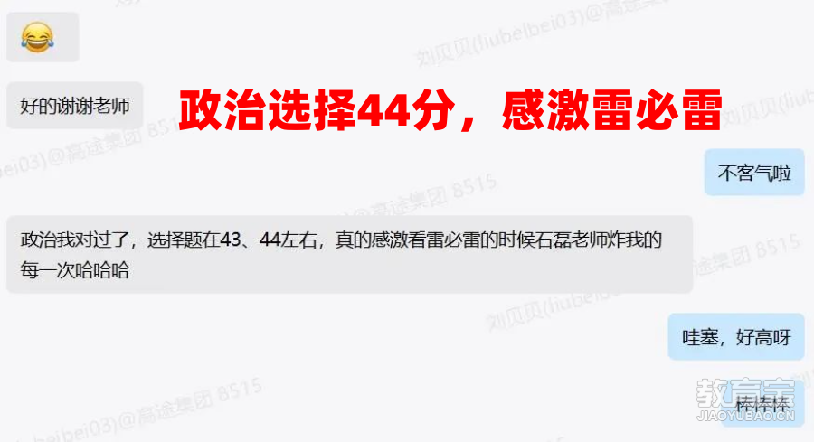北单攻略_北单技巧_北单高手经验