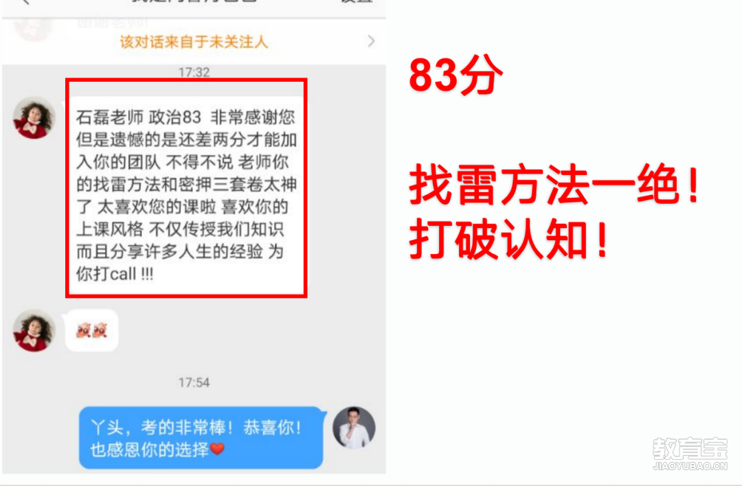北单攻略_北单高手经验_北单技巧