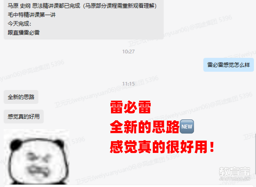 北单高手经验_北单攻略_北单技巧