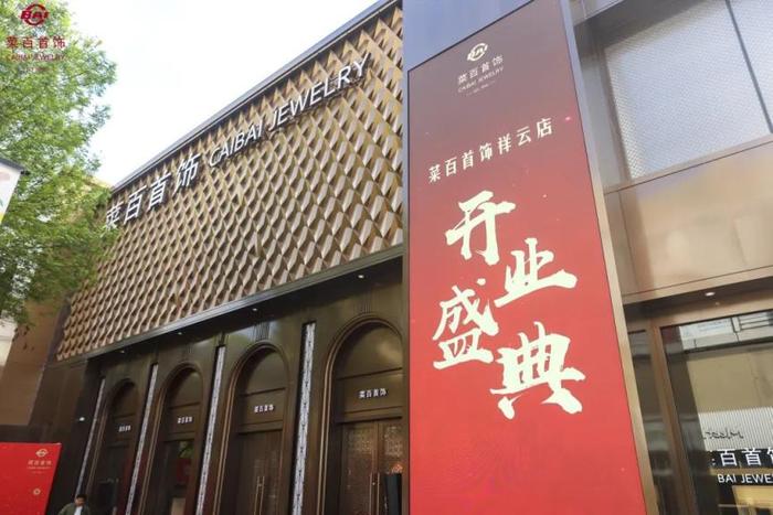 北单直营店_北单店主_北单店铺