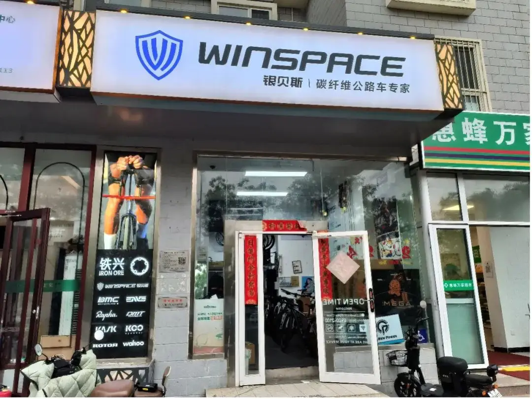 北单店主_北京单店在哪个区_北单直营店