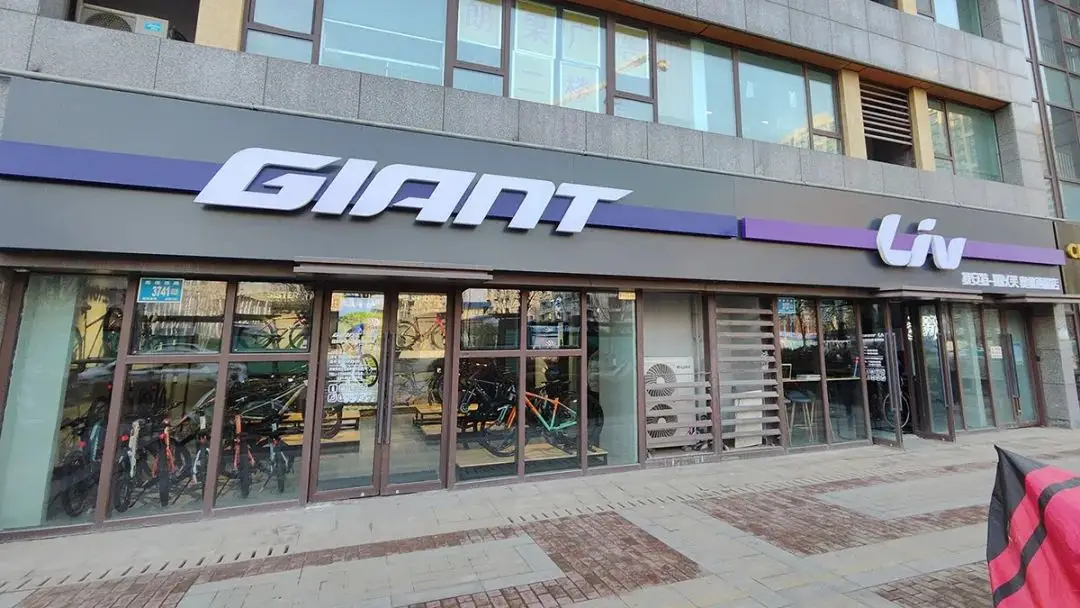 北单店主_北单直营店_北京单店在哪个区