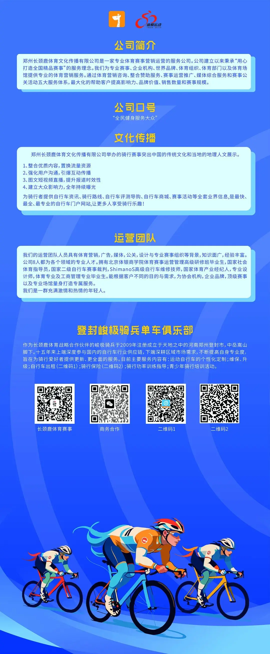 北单店主_北京单店在哪个区_北单直营店