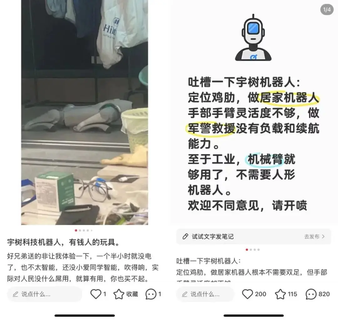 北京网上买东西的app哪个好_北京网上购买发票什么流程_北京单场如何网上购买