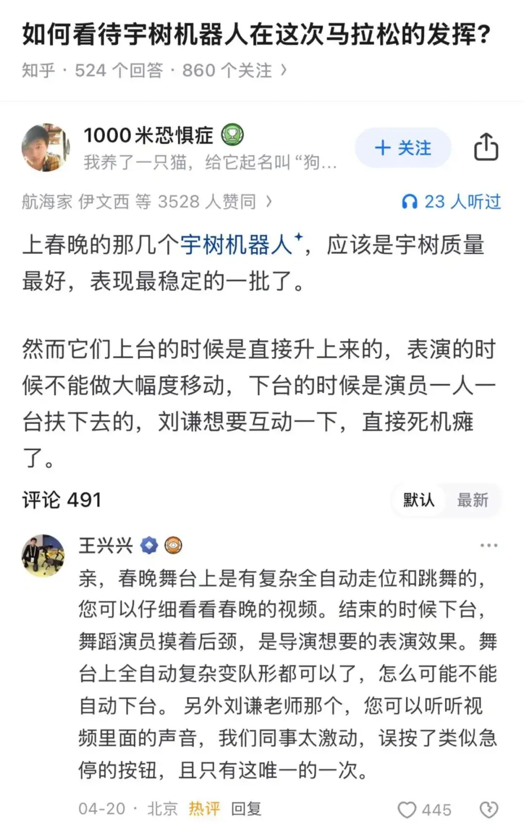 北京网上购买发票什么流程_北京单场如何网上购买_北京网上买东西的app哪个好