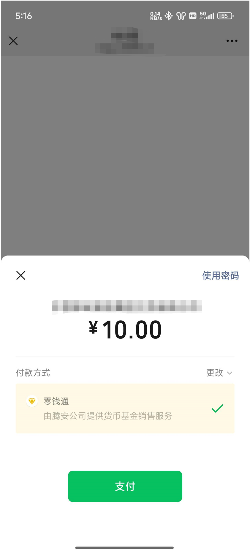 北单如何购买_北单实体店微信投注_北单微信购买