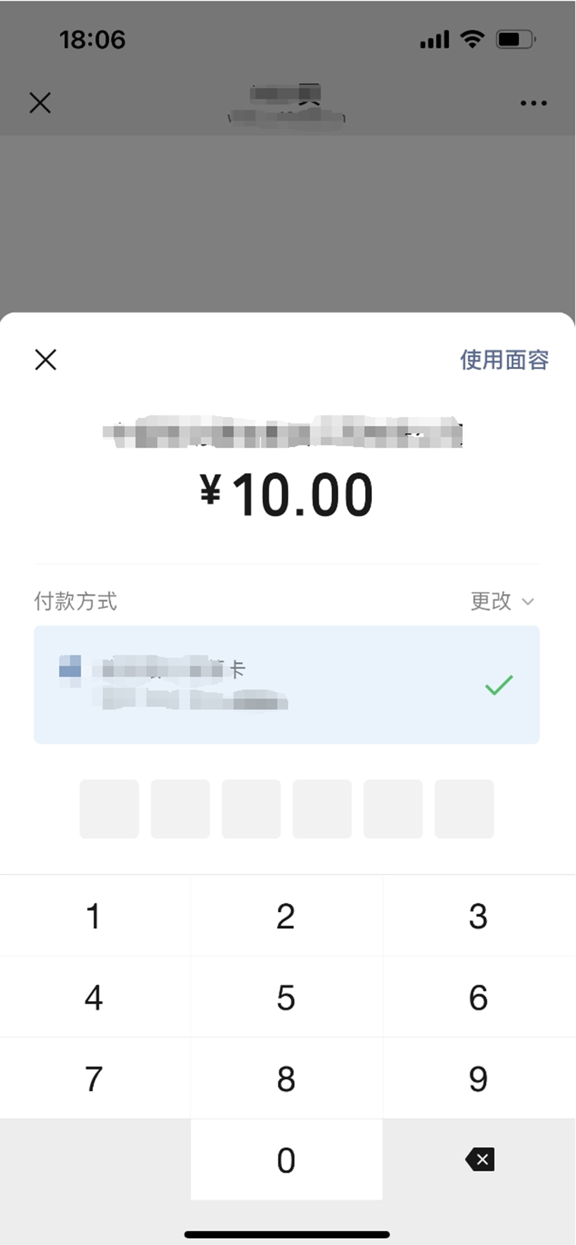 北单微信购买_北单实体店微信投注_北单如何购买