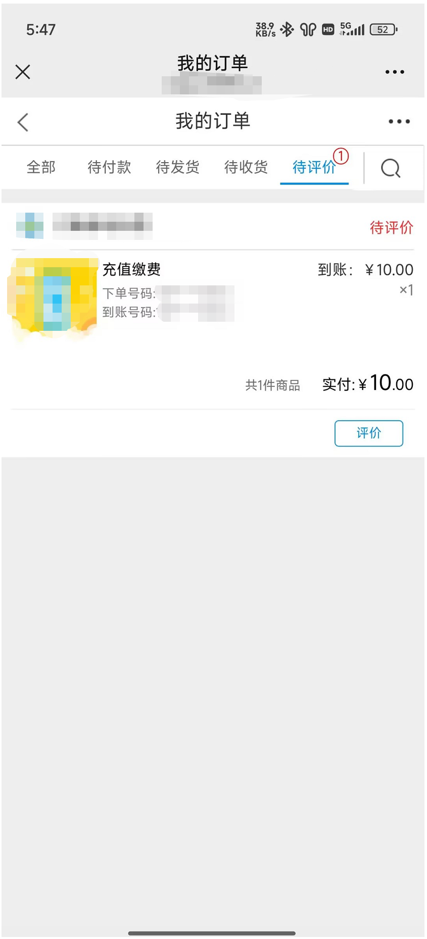 北单微信购买_北单实体店微信投注_北单如何购买