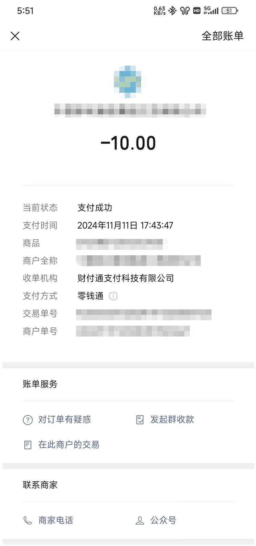 北单实体店微信投注_北单如何购买_北单微信购买