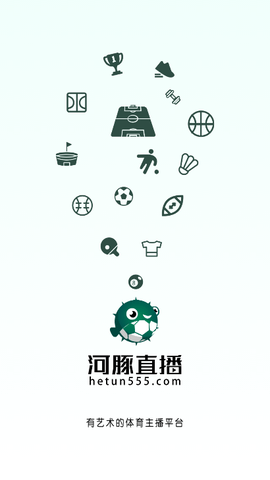 足球单场与北单过滤软件助力体育竞猜，推荐几款好用的
