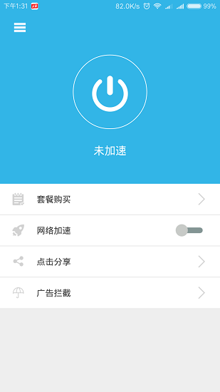 北单用哪个软件_可以打北单的正规app_北单合法么