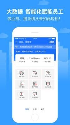 北单合法么_北单用哪个软件_可以打北单的正规app