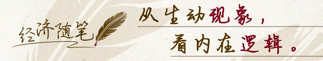 4月主要经济指标公布，中国经济顶住压力背后的诸多疑问
