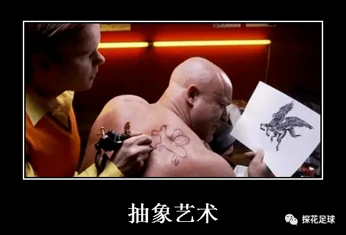 足球亚盘是什么_足球亚盘是啥意思_足球亚盘是谁发明的